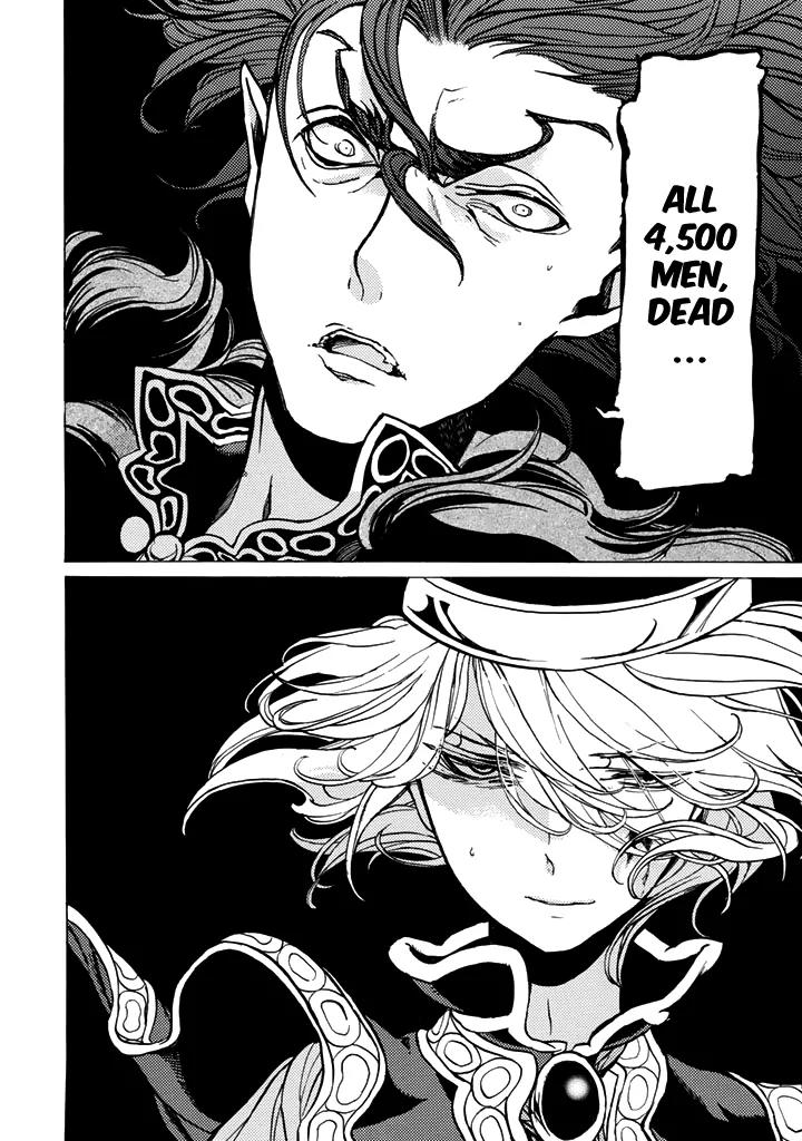 Shoukoku no Altair Chapter 32 page 26 - Chapter 32: Battle at the Unusual Rock Formations