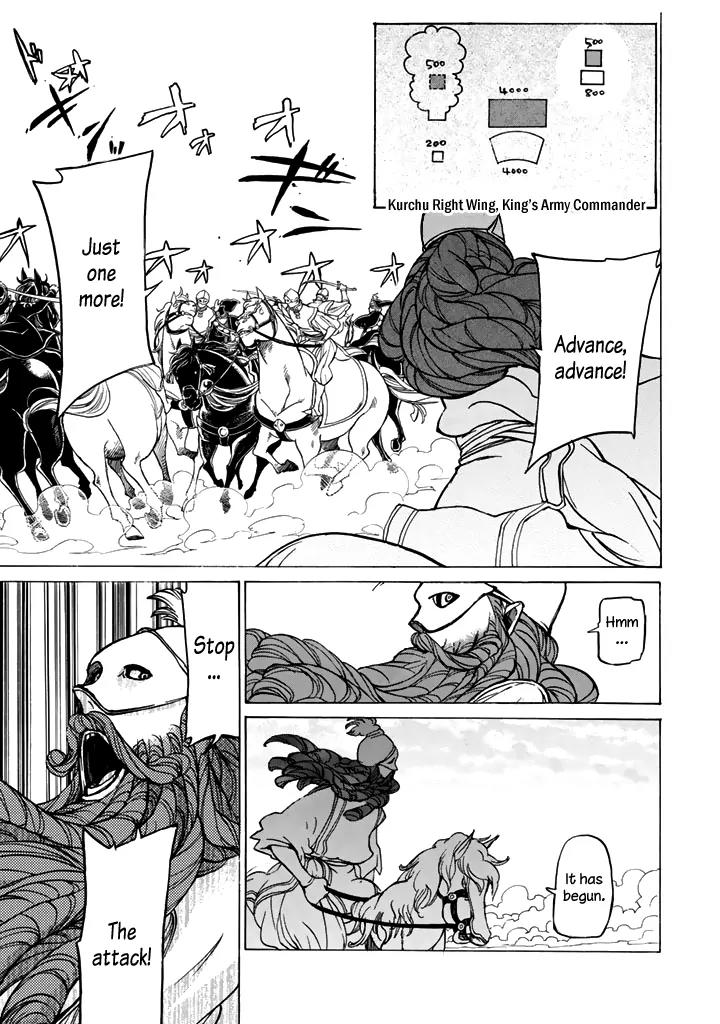 Shoukoku no Altair Chapter 32 page 6 - Chapter 32: Battle at the Unusual Rock Formations