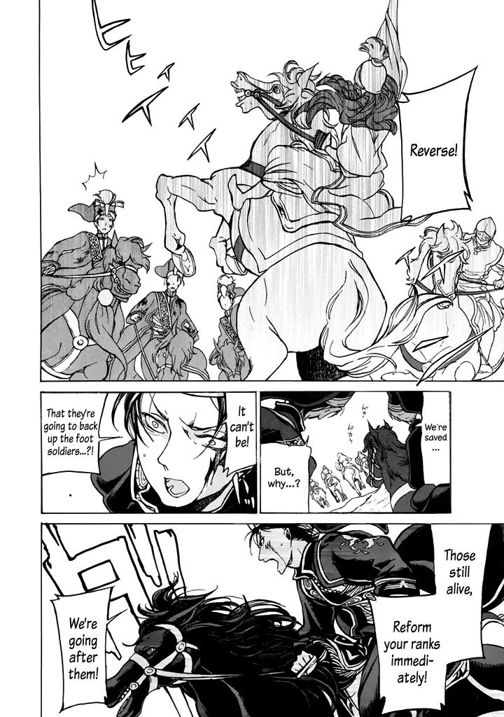 Shoukoku no Altair Chapter 32 page 7 - Chapter 32: Battle at the Unusual Rock Formations