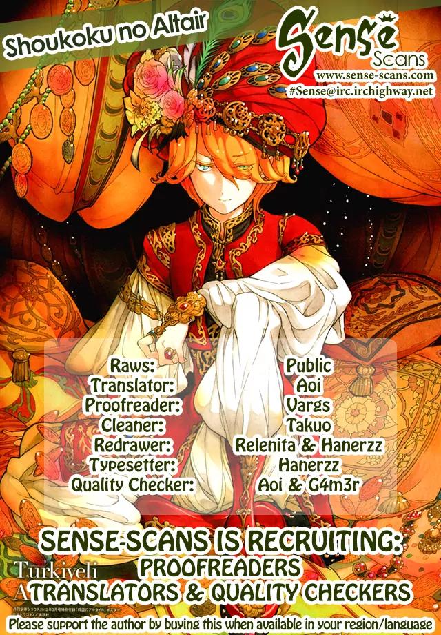 Shoukoku no Altair Chapter 33 page 1 - Chapter 33: The Wretched Tiger King
