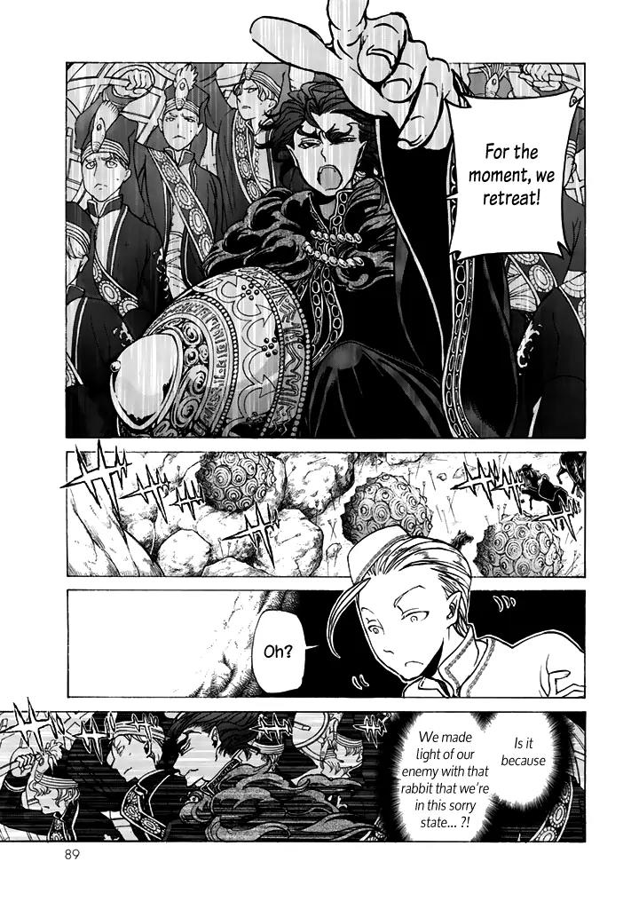Shoukoku no Altair Chapter 33 page 11 - Chapter 33: The Wretched Tiger King