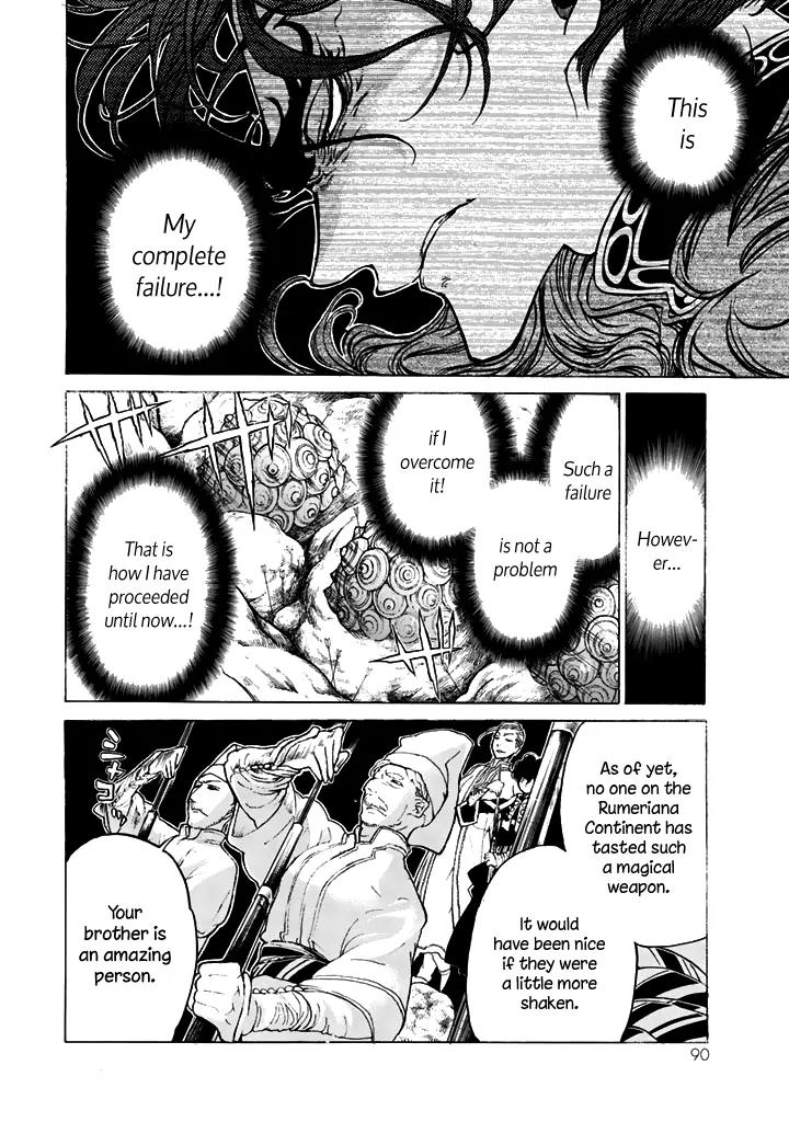 Shoukoku no Altair Chapter 33 page 12 - Chapter 33: The Wretched Tiger King