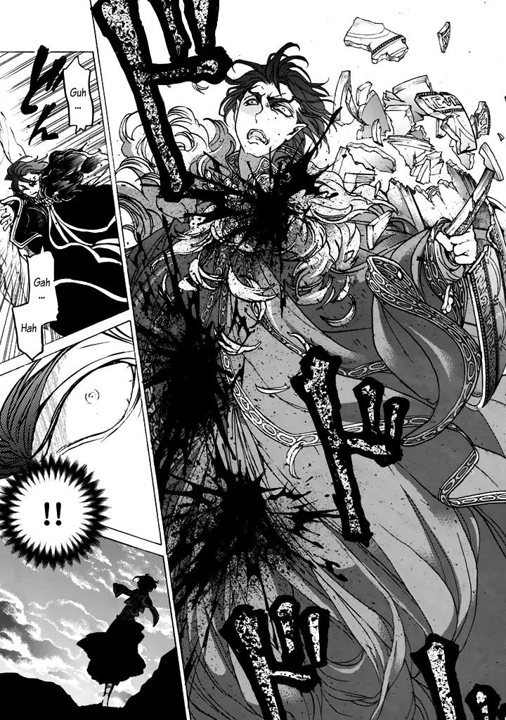 Shoukoku no Altair Chapter 33 page 17 - Chapter 33: The Wretched Tiger King
