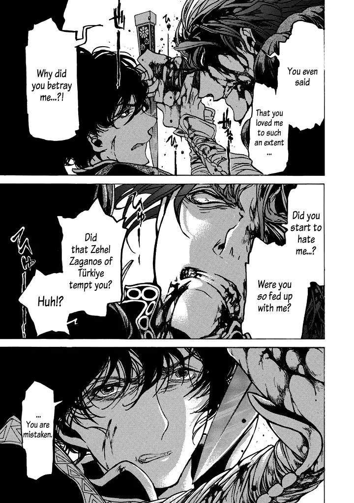 Shoukoku no Altair Chapter 33 page 21 - Chapter 33: The Wretched Tiger King
