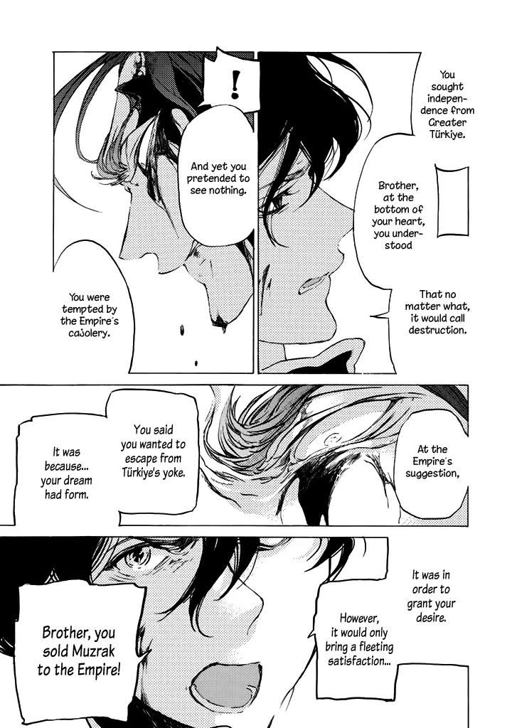 Shoukoku no Altair Chapter 33 page 23 - Chapter 33: The Wretched Tiger King