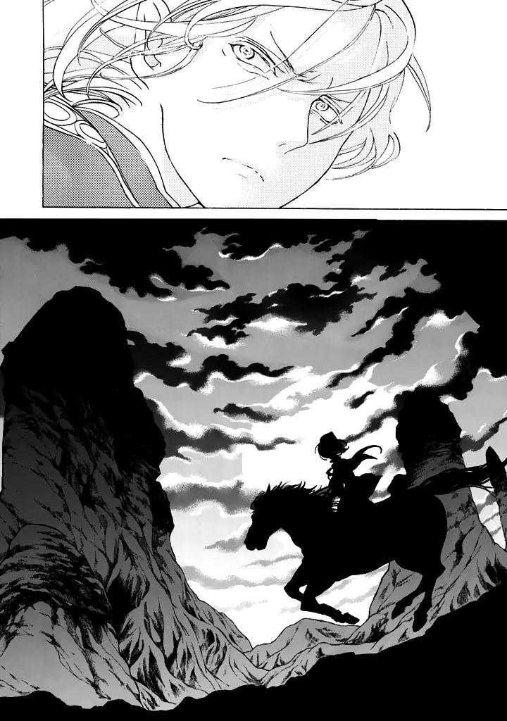 Shoukoku no Altair Chapter 33 page 27 - Chapter 33: The Wretched Tiger King
