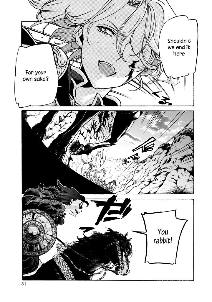 Shoukoku no Altair Chapter 33 page 4 - Chapter 33: The Wretched Tiger King