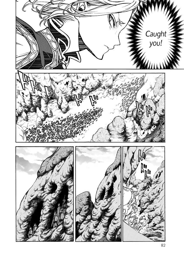 Shoukoku no Altair Chapter 33 page 5 - Chapter 33: The Wretched Tiger King