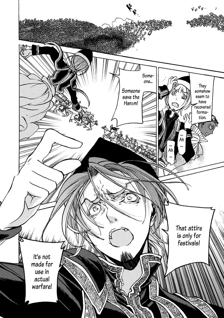 Shoukoku no Altair Chapter 34 page 10 - Chapter 34: Cruelty Between Parent and Child
