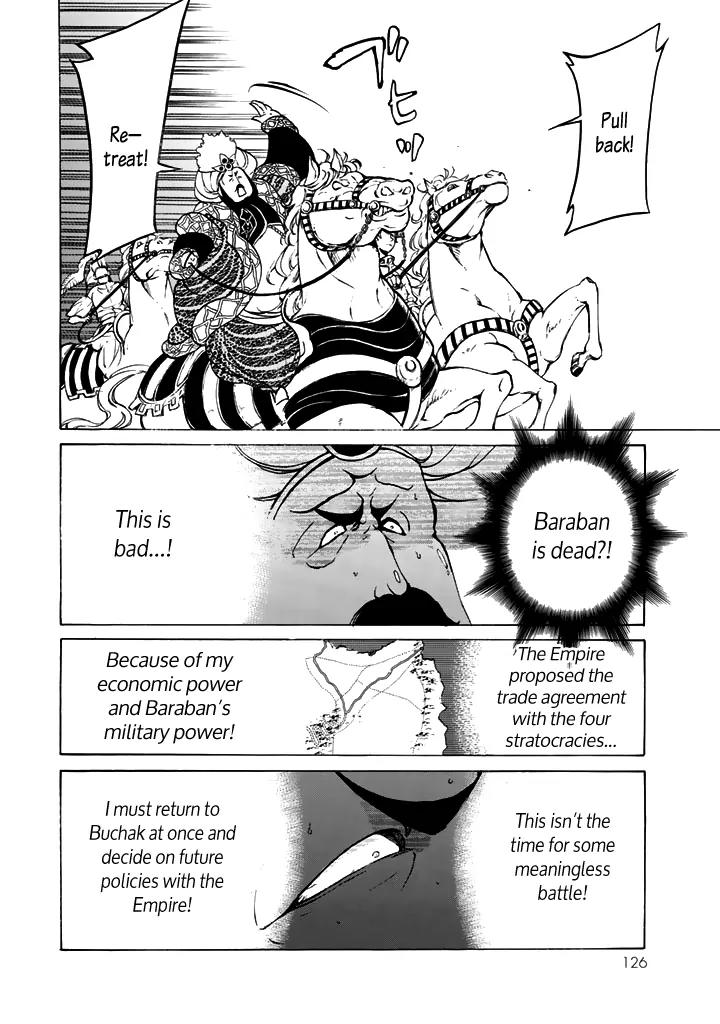 Shoukoku no Altair Chapter 34 page 14 - Chapter 34: Cruelty Between Parent and Child