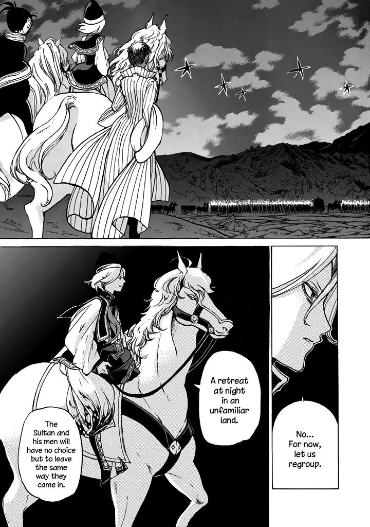 Shoukoku no Altair Chapter 34 page 17 - Chapter 34: Cruelty Between Parent and Child