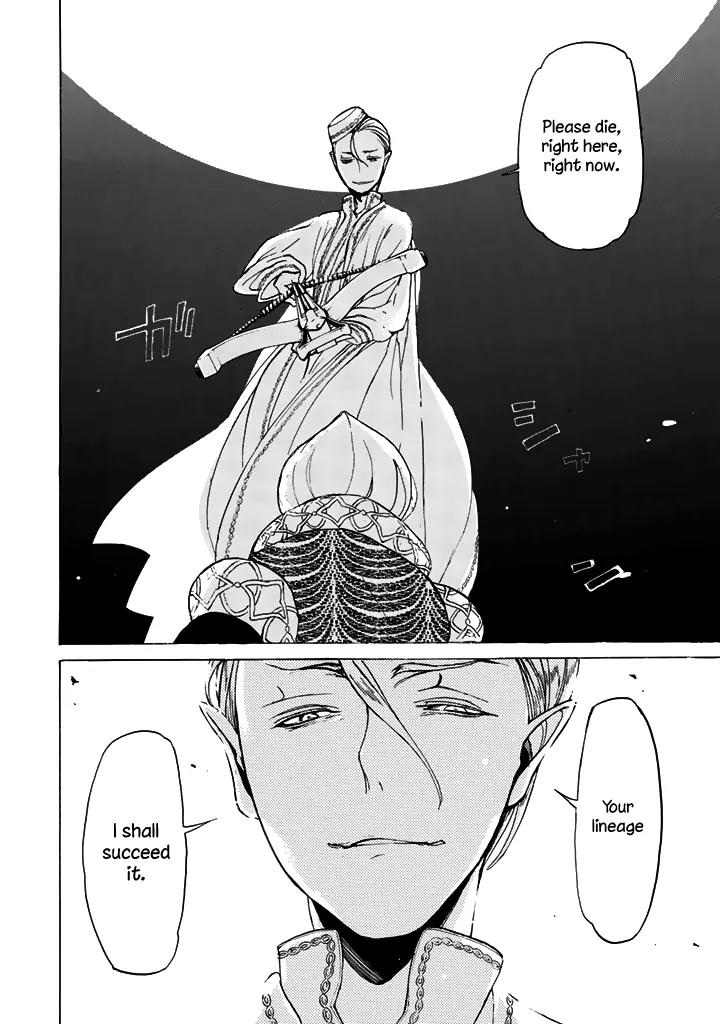 Shoukoku no Altair Chapter 34 page 27 - Chapter 34: Cruelty Between Parent and Child