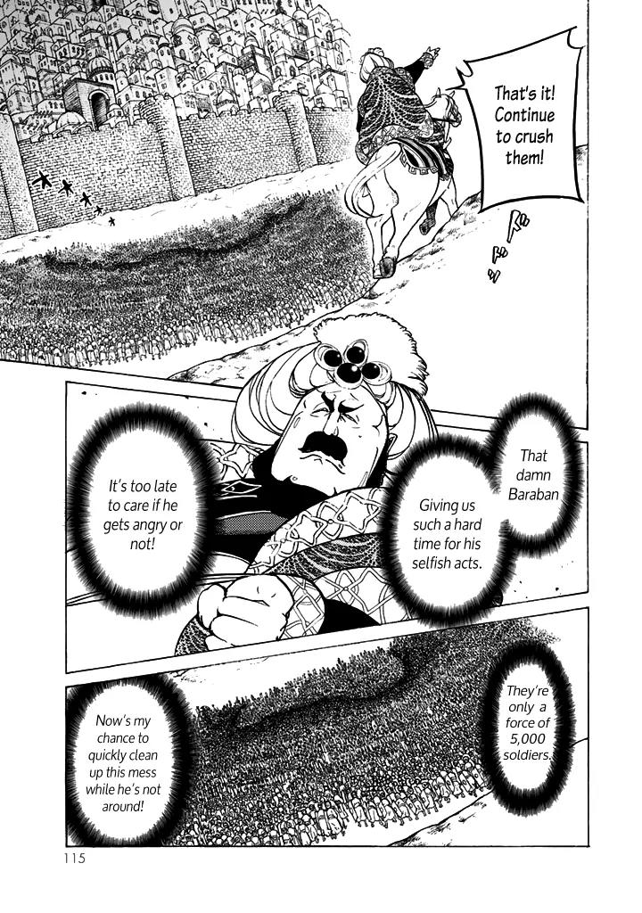 Shoukoku no Altair Chapter 34 page 5 - Chapter 34: Cruelty Between Parent and Child