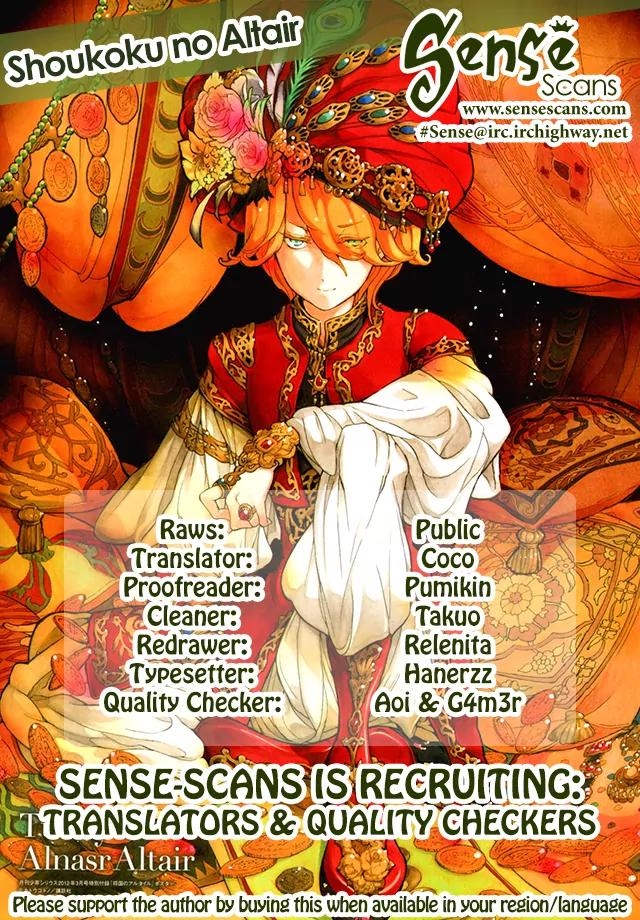 Shoukoku no Altair Chapter 35 page 1 - Chapter 35: Conclusion of the Civil War