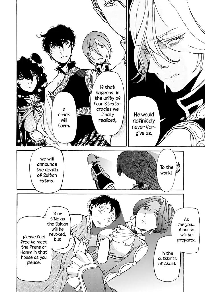 Shoukoku no Altair Chapter 35 page 25 - Chapter 35: Conclusion of the Civil War