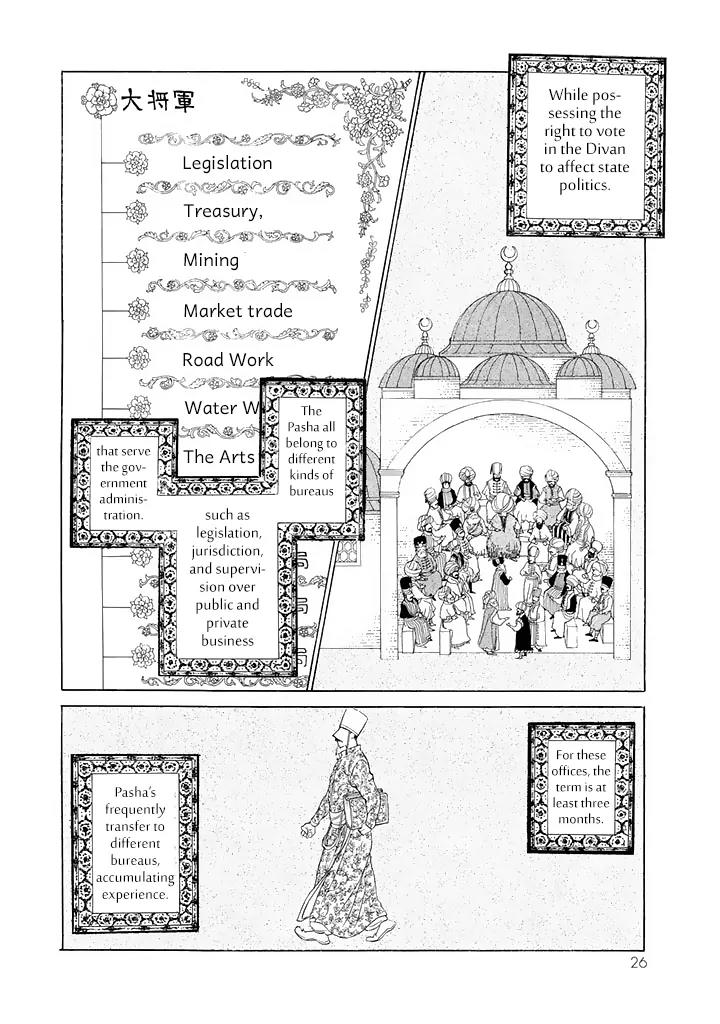 Shoukoku no Altair Chapter 36 page 24 - Chapter 36: The Golden Eagle's Summons