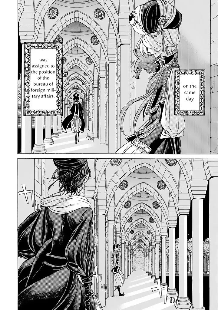 Shoukoku no Altair Chapter 36 page 27 - Chapter 36: The Golden Eagle's Summons