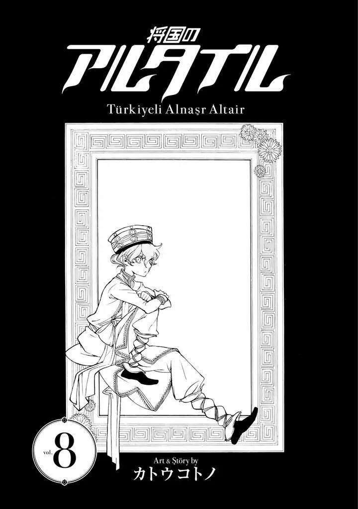 Shoukoku no Altair Chapter 36 page 3 - Chapter 36: The Golden Eagle's Summons