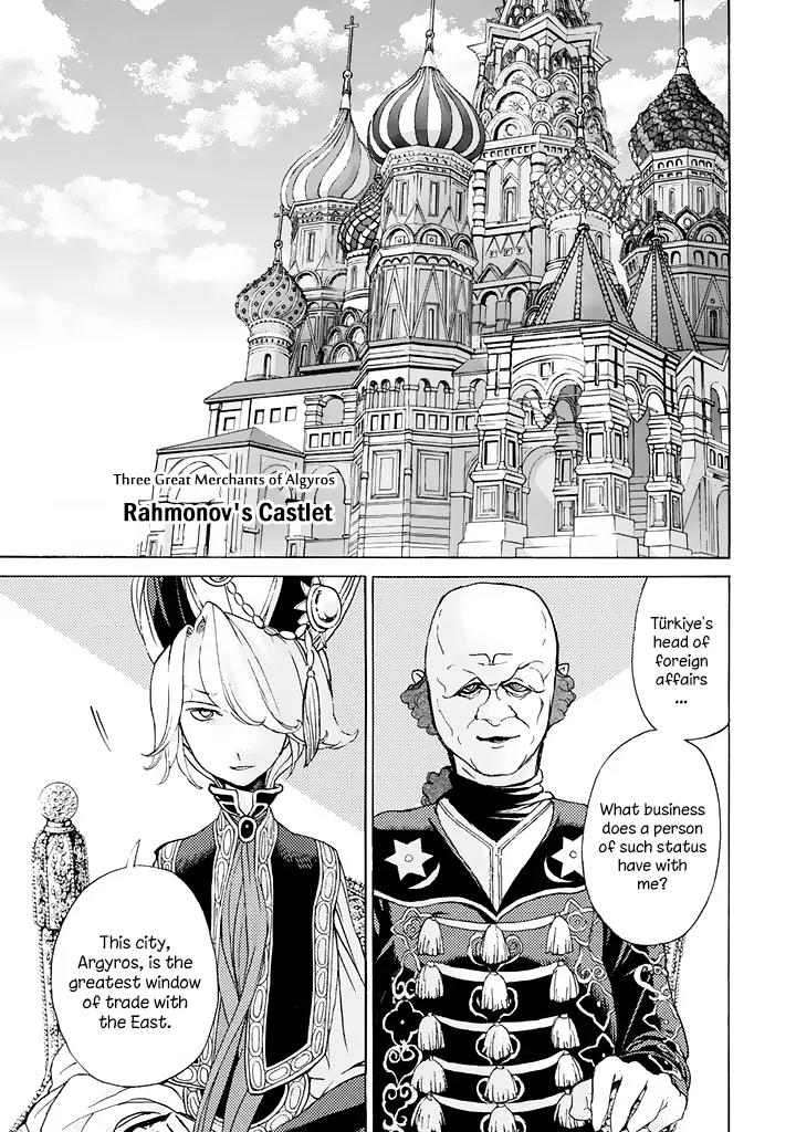 Shoukoku no Altair Chapter 37 page 11 - Chapter 37: The Silver City
