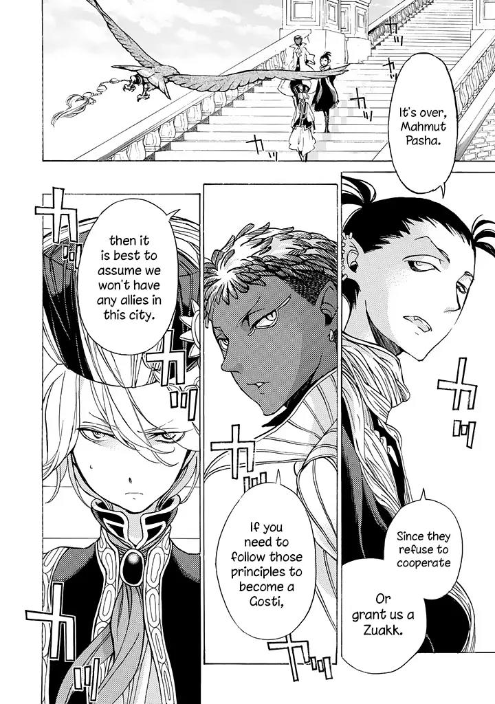 Shoukoku no Altair Chapter 37 page 16 - Chapter 37: The Silver City