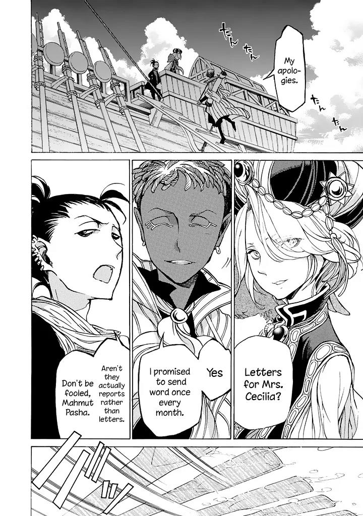 Shoukoku no Altair Chapter 37 page 3 - Chapter 37: The Silver City