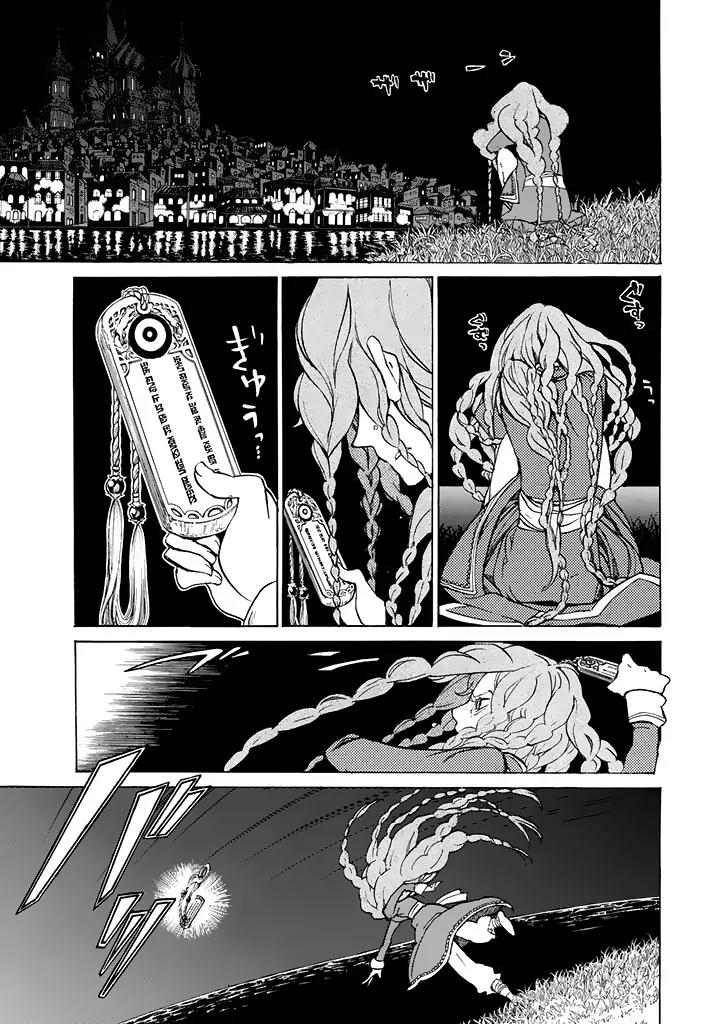Shoukoku no Altair Chapter 37 page 31 - Chapter 37: The Silver City