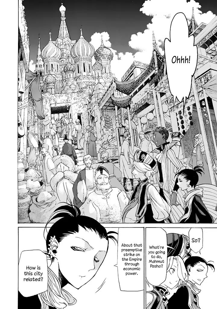 Shoukoku no Altair Chapter 37 page 7 - Chapter 37: The Silver City
