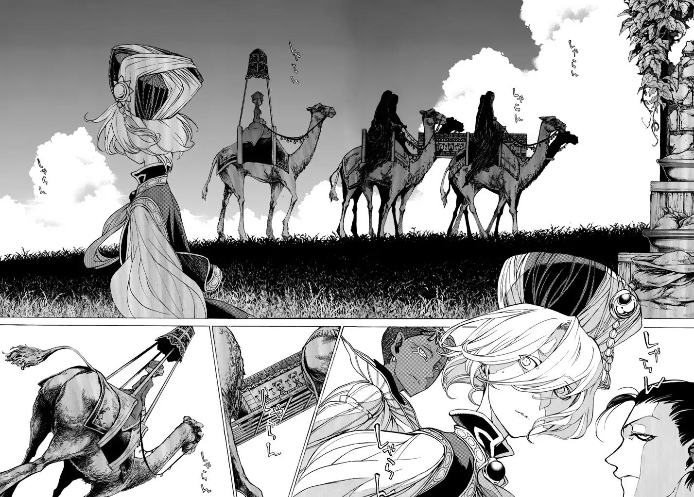 Shoukoku no Altair Chapter 37 page 9 - Chapter 37: The Silver City