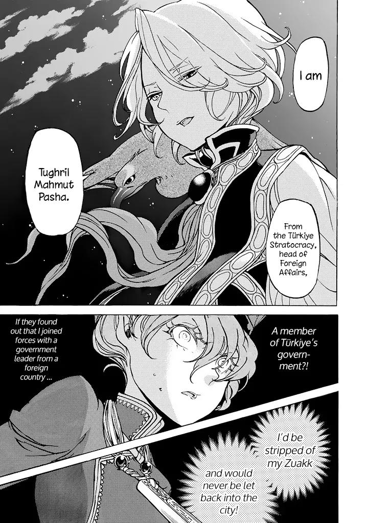 Shoukoku no Altair Chapter 38 page 14 - Chapter 38: The Daughter of a Caravan