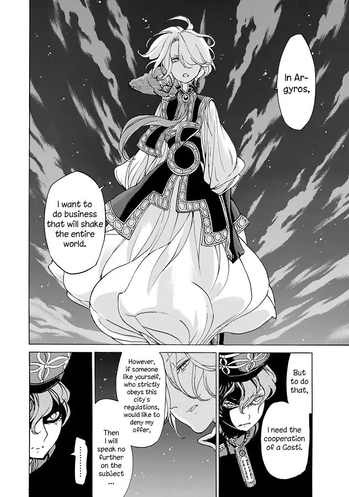 Shoukoku no Altair Chapter 38 page 15 - Chapter 38: The Daughter of a Caravan