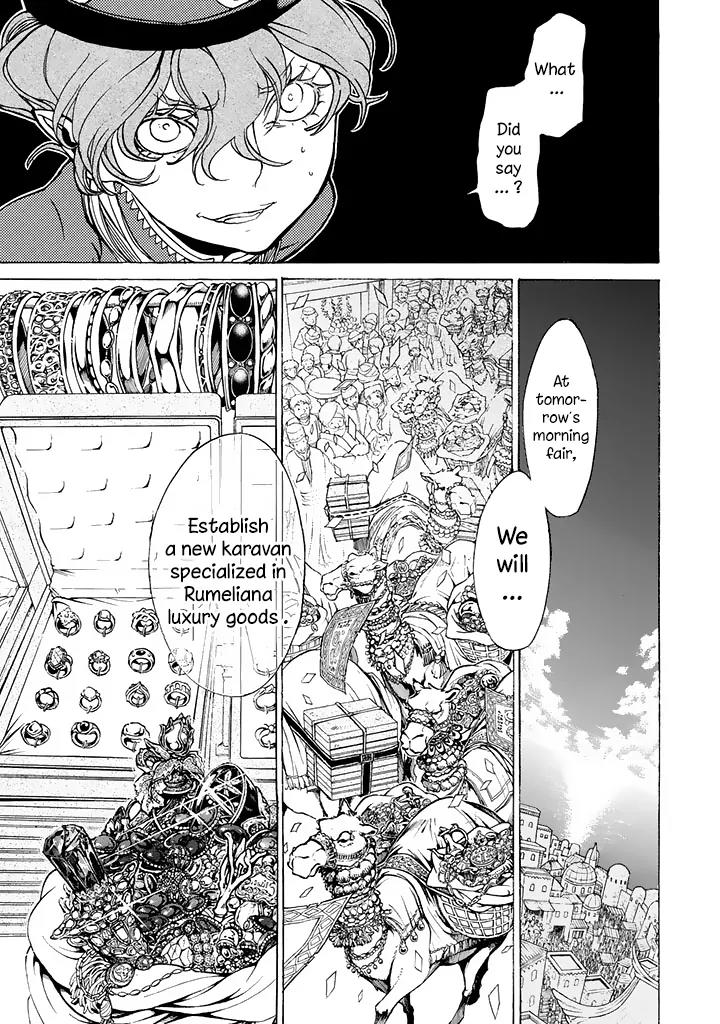 Shoukoku no Altair Chapter 38 page 18 - Chapter 38: The Daughter of a Caravan