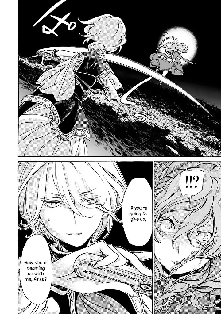 Shoukoku no Altair Chapter 38 page 2 - Chapter 38: The Daughter of a Caravan