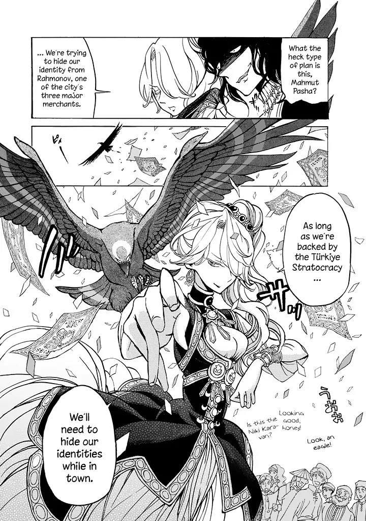 Shoukoku no Altair Chapter 38 page 20 - Chapter 38: The Daughter of a Caravan