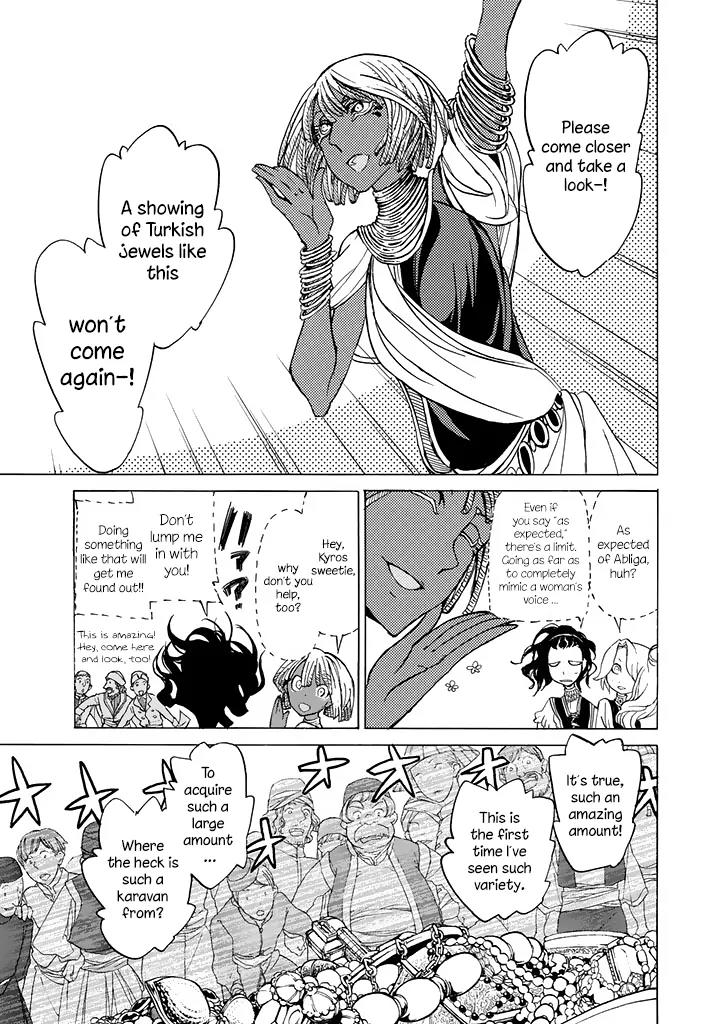 Shoukoku no Altair Chapter 38 page 21 - Chapter 38: The Daughter of a Caravan