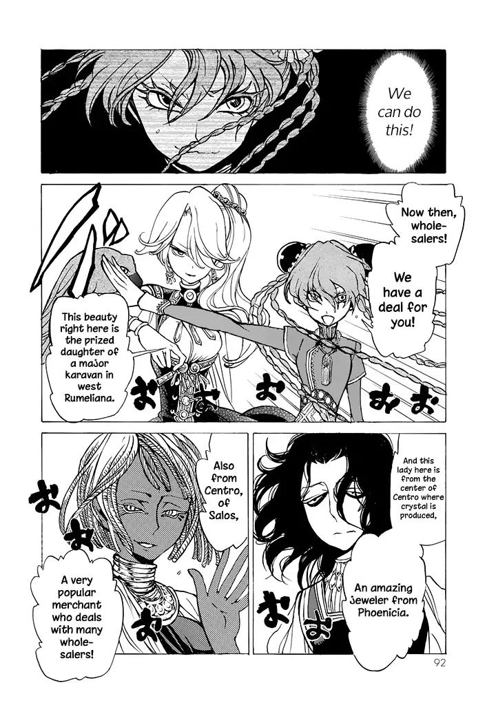 Shoukoku no Altair Chapter 38 page 22 - Chapter 38: The Daughter of a Caravan