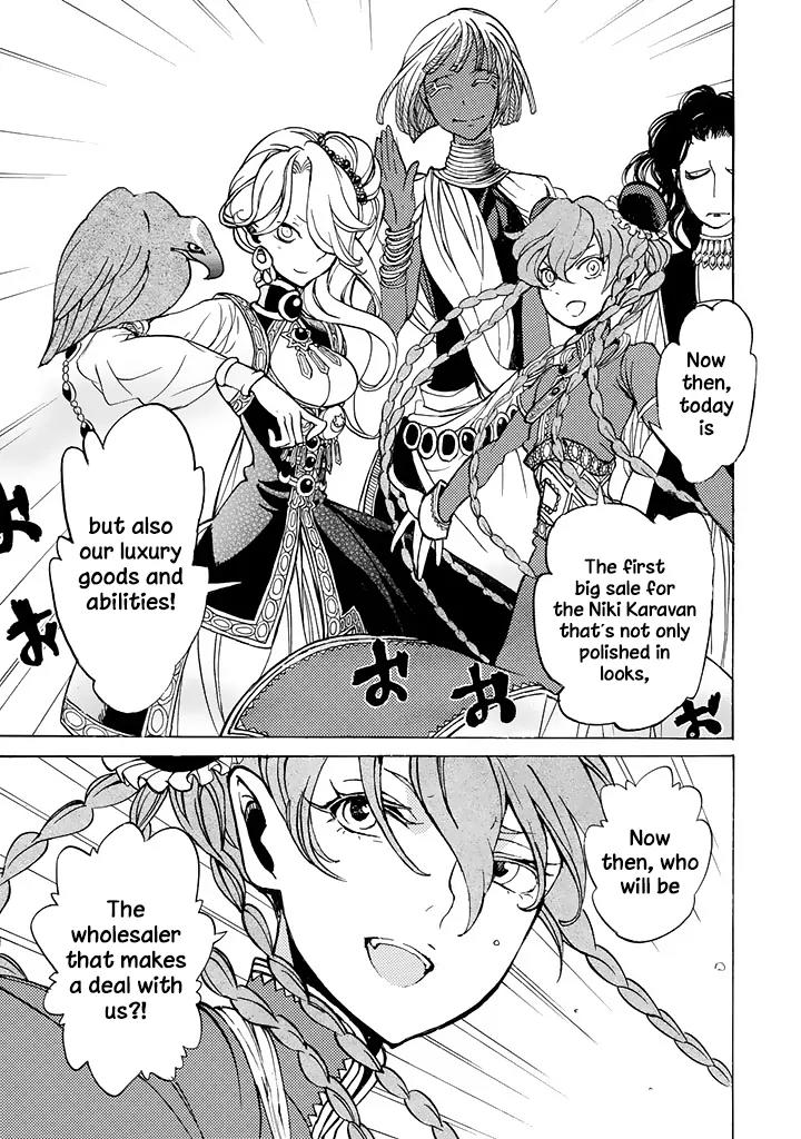 Shoukoku no Altair Chapter 38 page 23 - Chapter 38: The Daughter of a Caravan
