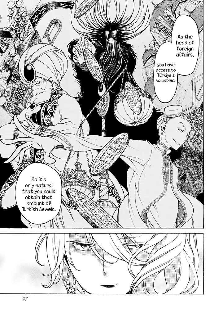 Shoukoku no Altair Chapter 38 page 27 - Chapter 38: The Daughter of a Caravan