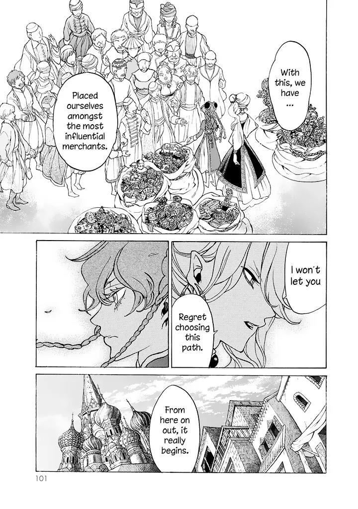 Shoukoku no Altair Chapter 38 page 31 - Chapter 38: The Daughter of a Caravan