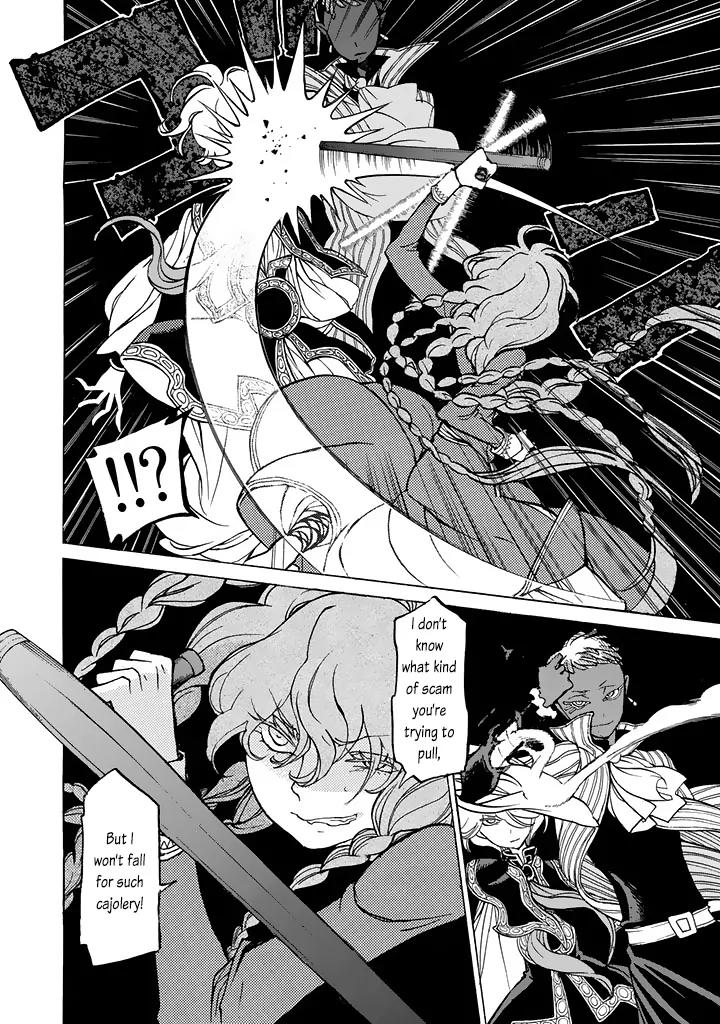 Shoukoku no Altair Chapter 38 page 4 - Chapter 38: The Daughter of a Caravan
