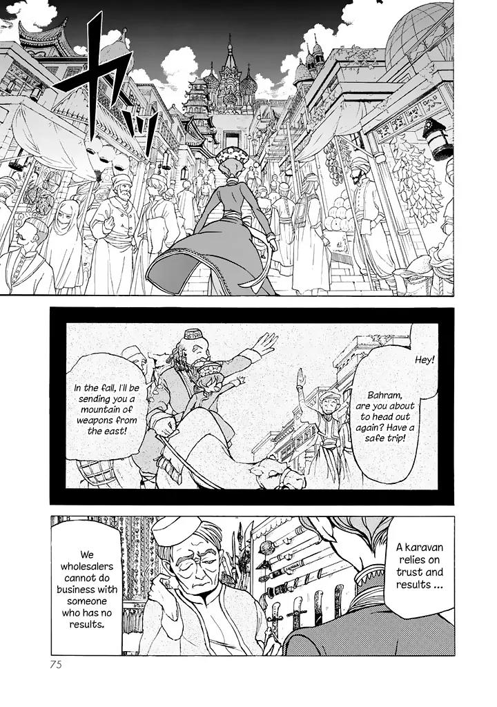 Shoukoku no Altair Chapter 38 page 7 - Chapter 38: The Daughter of a Caravan