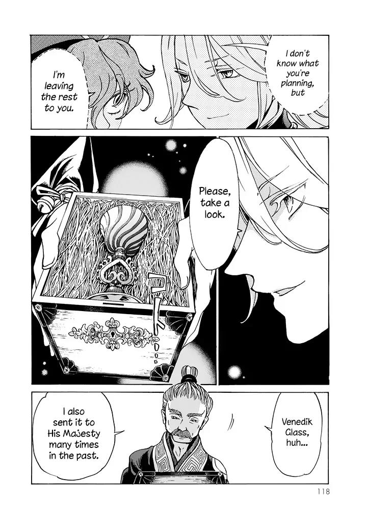 Shoukoku no Altair Chapter 39 page 15 - Chapter 39: Hermit of the East