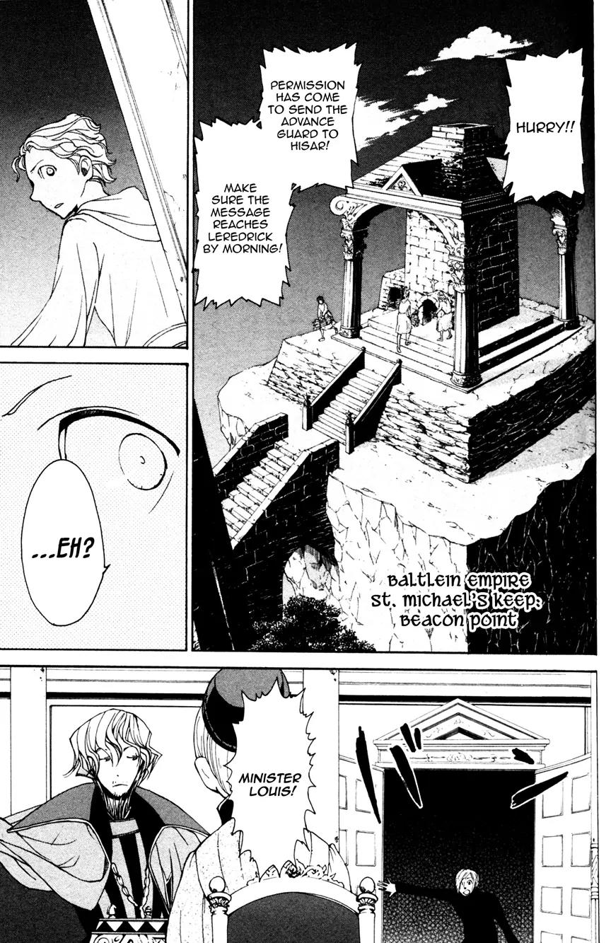 Shoukoku no Altair Chapter 4 page 1 - Chapter 4: Tragic Clansmen