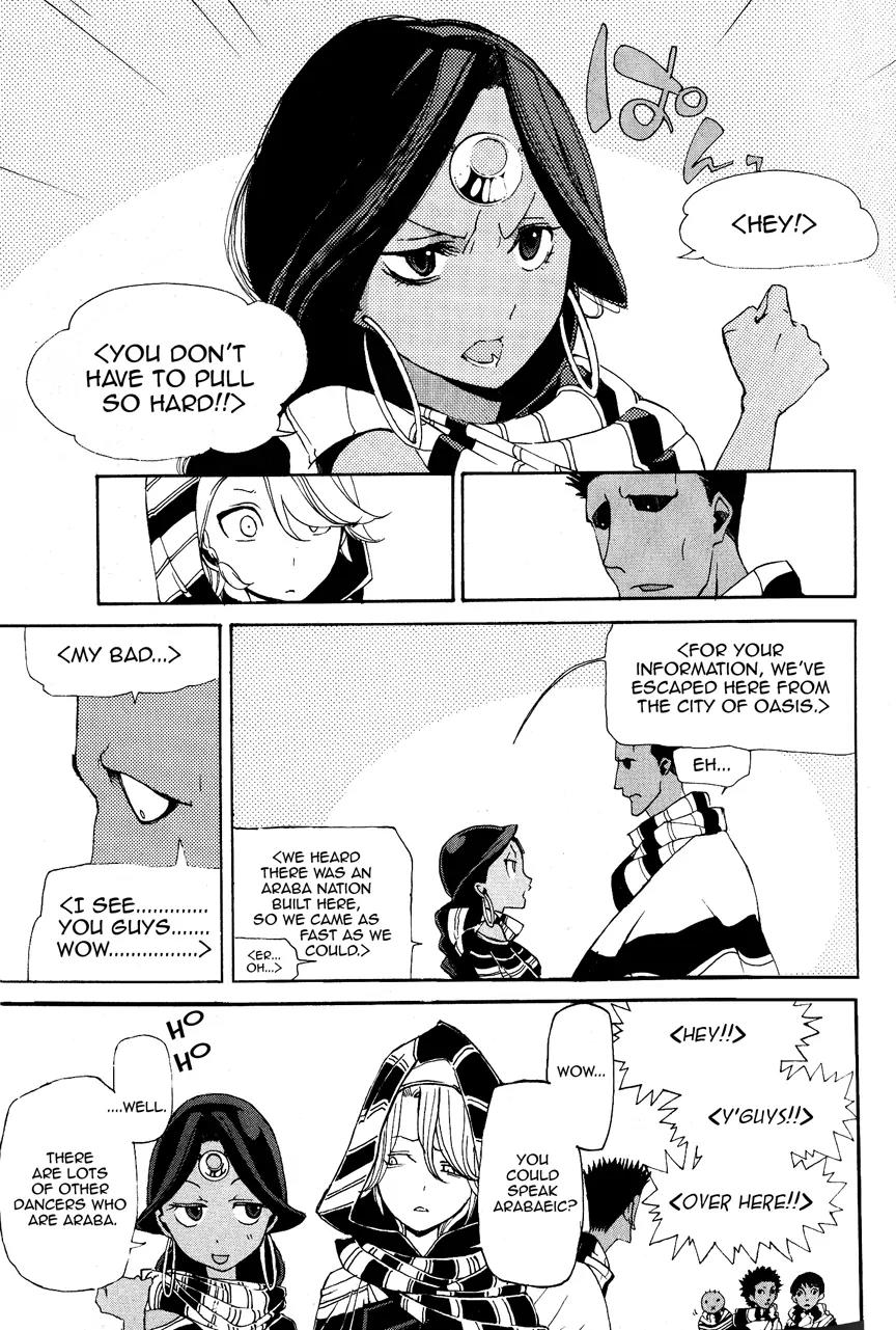Shoukoku no Altair Chapter 4 page 12 - Chapter 4: Tragic Clansmen