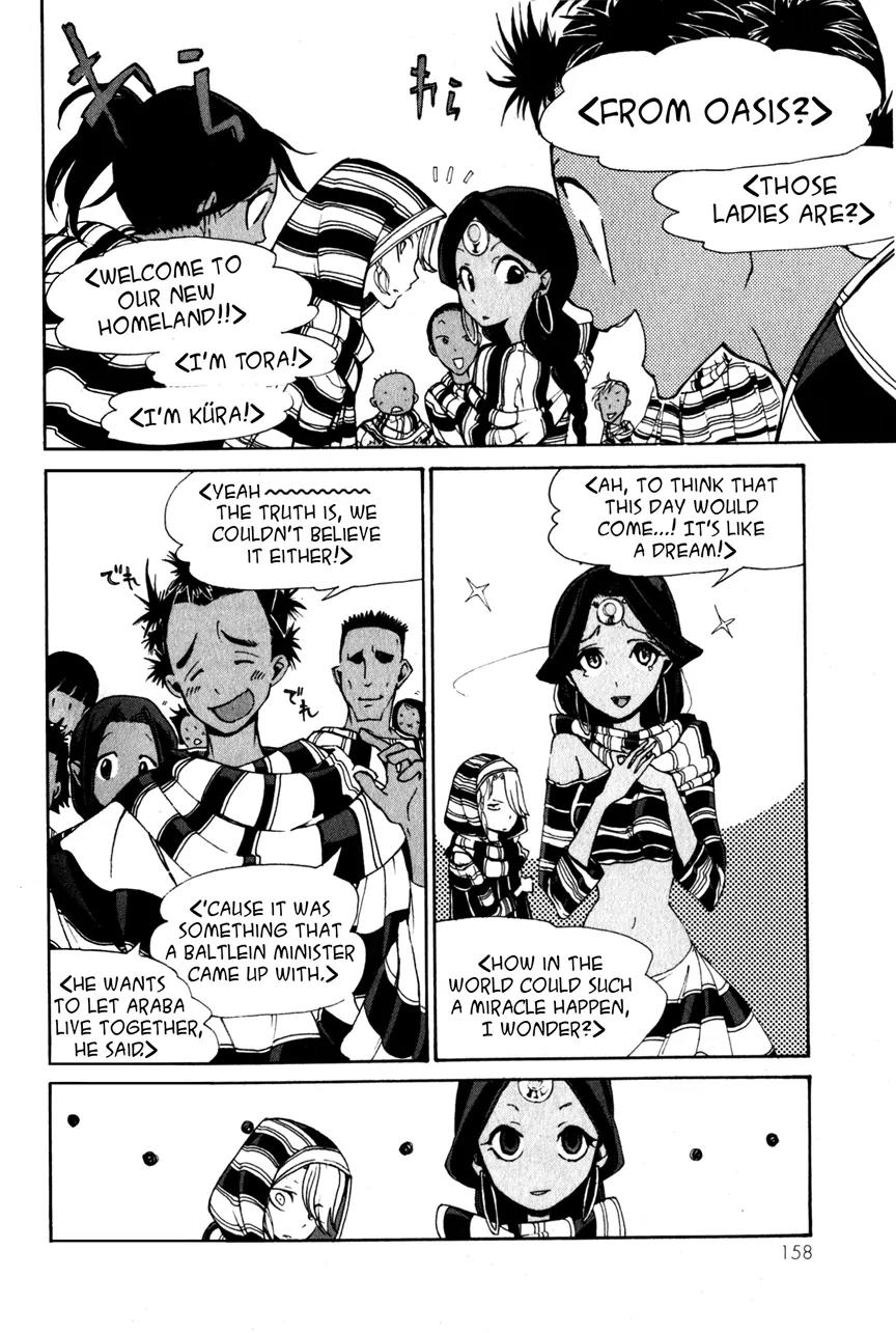 Shoukoku no Altair Chapter 4 page 13 - Chapter 4: Tragic Clansmen