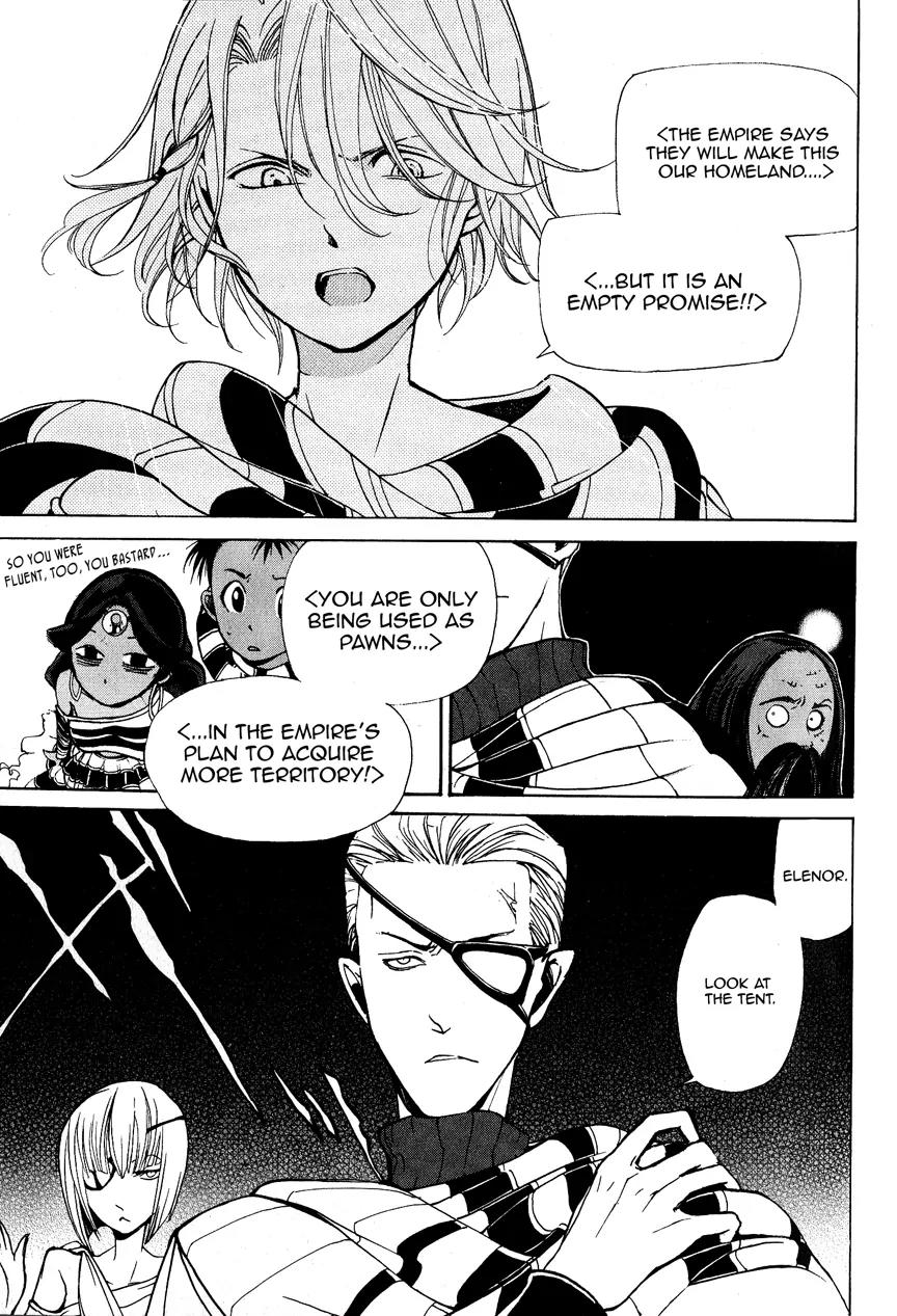 Shoukoku no Altair Chapter 4 page 17 - Chapter 4: Tragic Clansmen