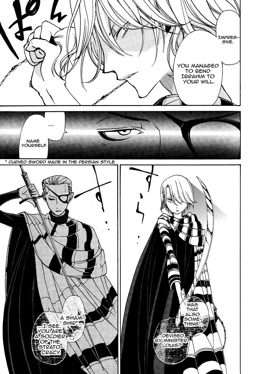 Shoukoku no Altair Chapter 4 page 21 - Chapter 4: Tragic Clansmen