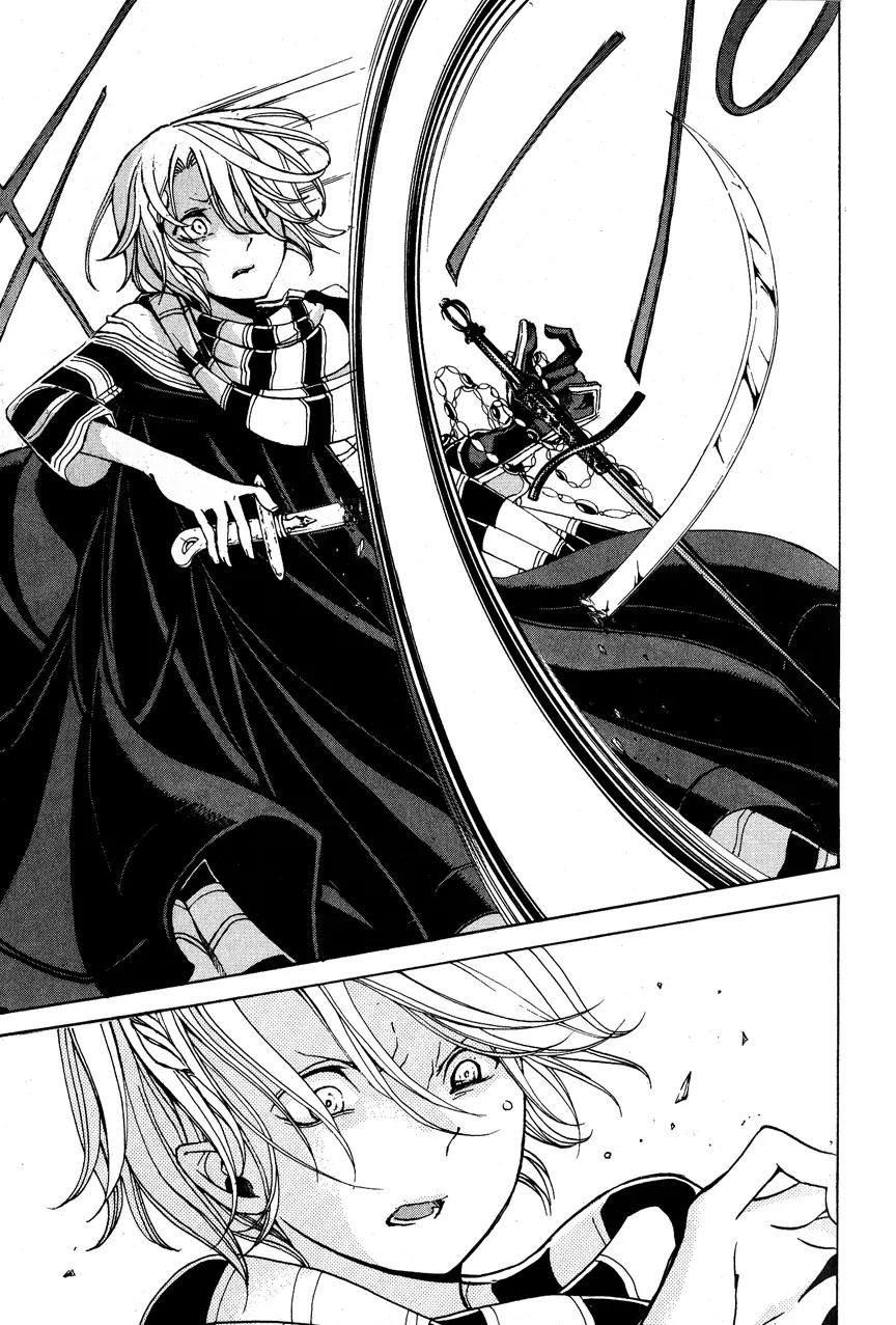 Shoukoku no Altair Chapter 4 page 25 - Chapter 4: Tragic Clansmen