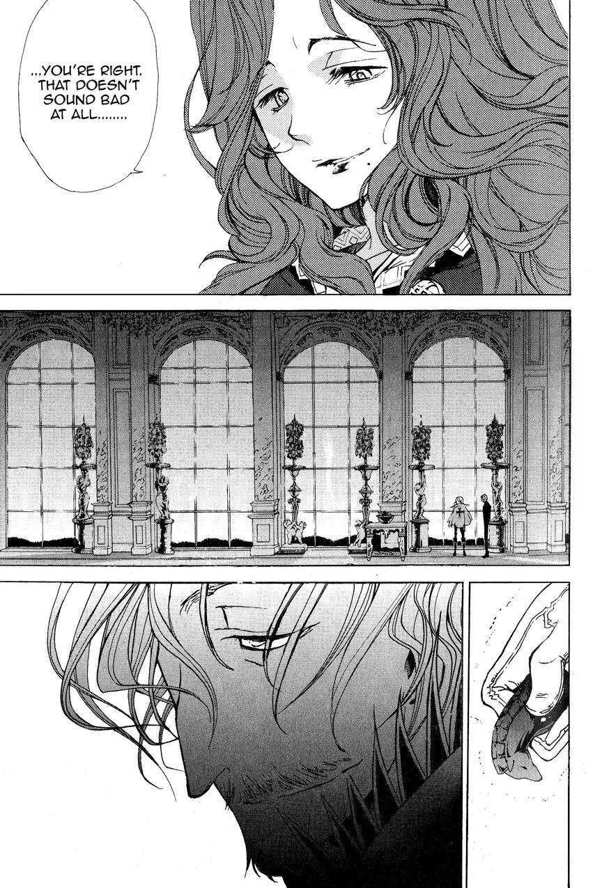 Shoukoku no Altair Chapter 4 page 4 - Chapter 4: Tragic Clansmen