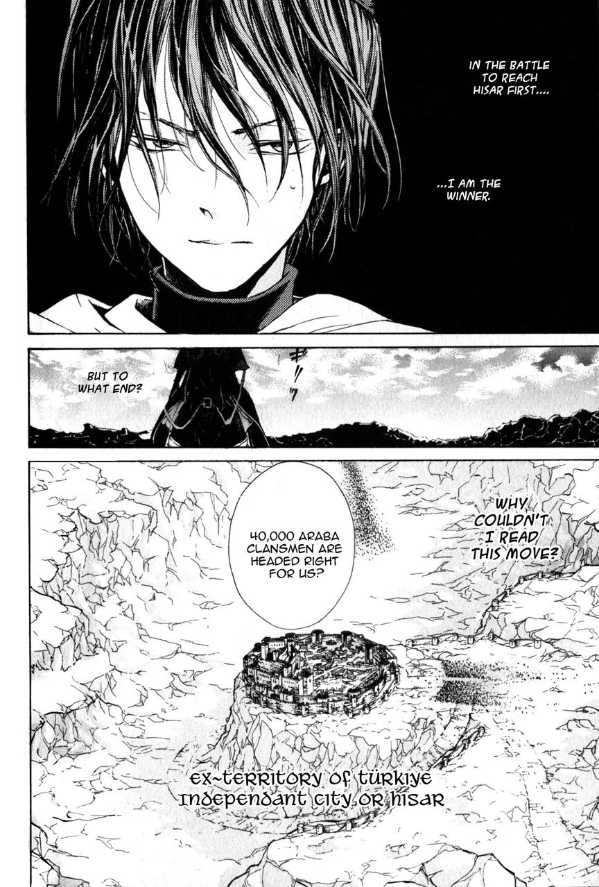 Shoukoku no Altair Chapter 4 page 5 - Chapter 4: Tragic Clansmen