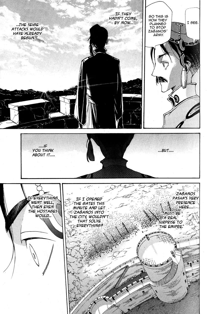Shoukoku no Altair Chapter 4 page 6 - Chapter 4: Tragic Clansmen
